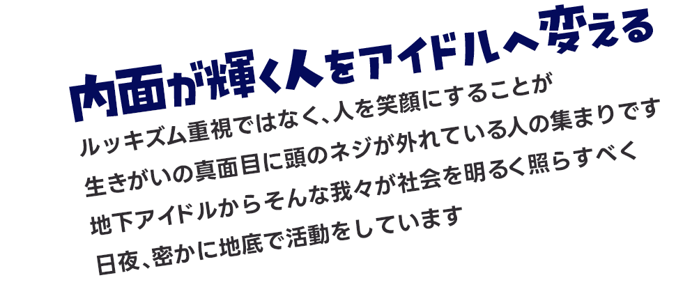 about